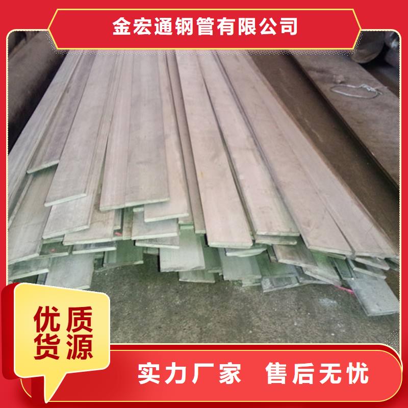 扁钢,工字钢分类和特点