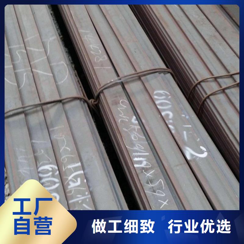【扁钢】工字钢对质量负责