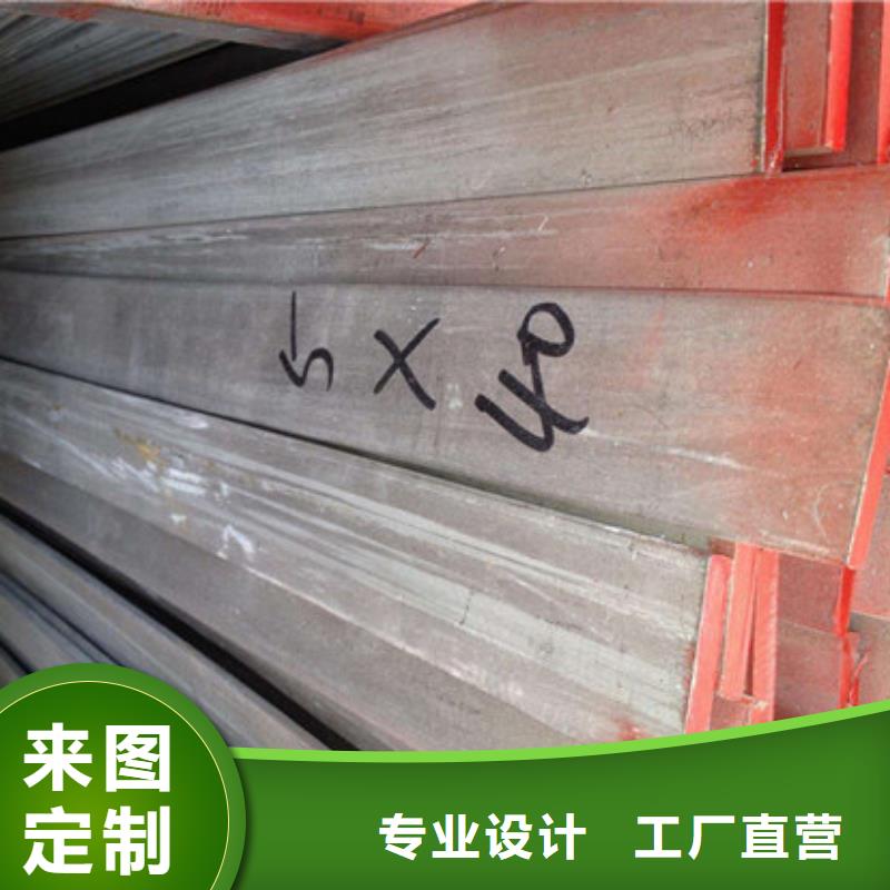 扁钢槽钢质量优选