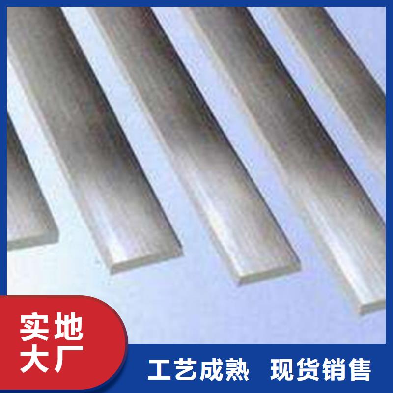 【扁钢】工字钢对质量负责