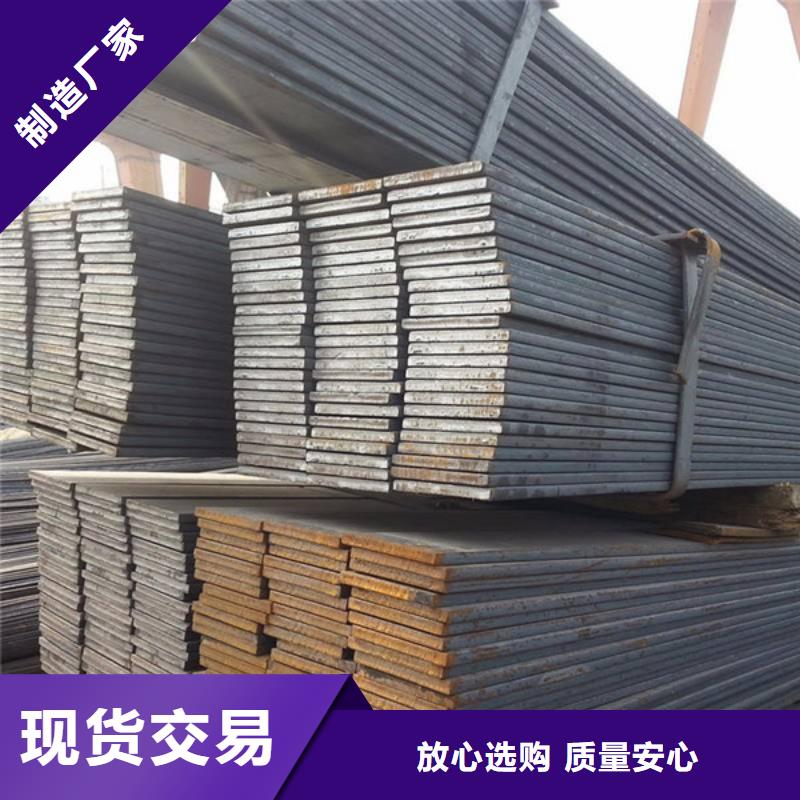 扁钢槽钢质量优选