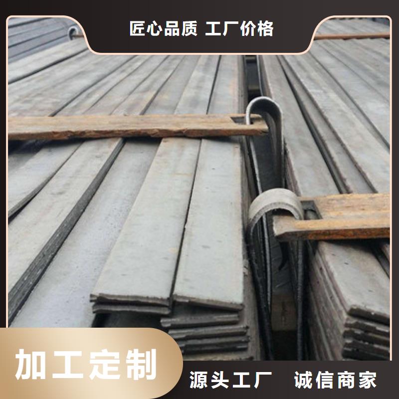 扁钢槽钢质量优选