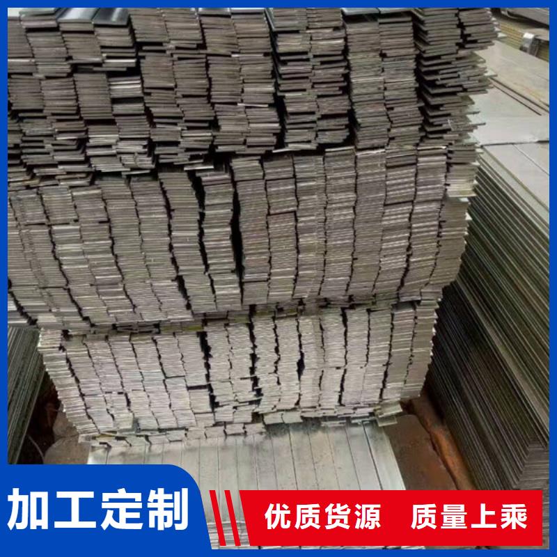 扁钢-【板材】品质无所畏惧
