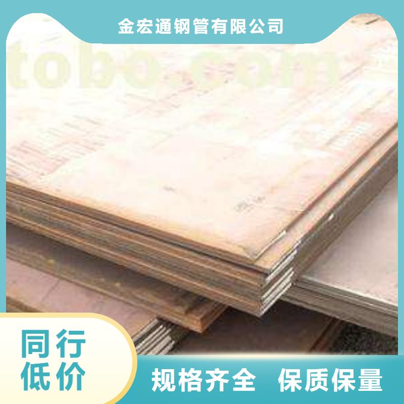 容器板,H型钢真正的源头厂家
