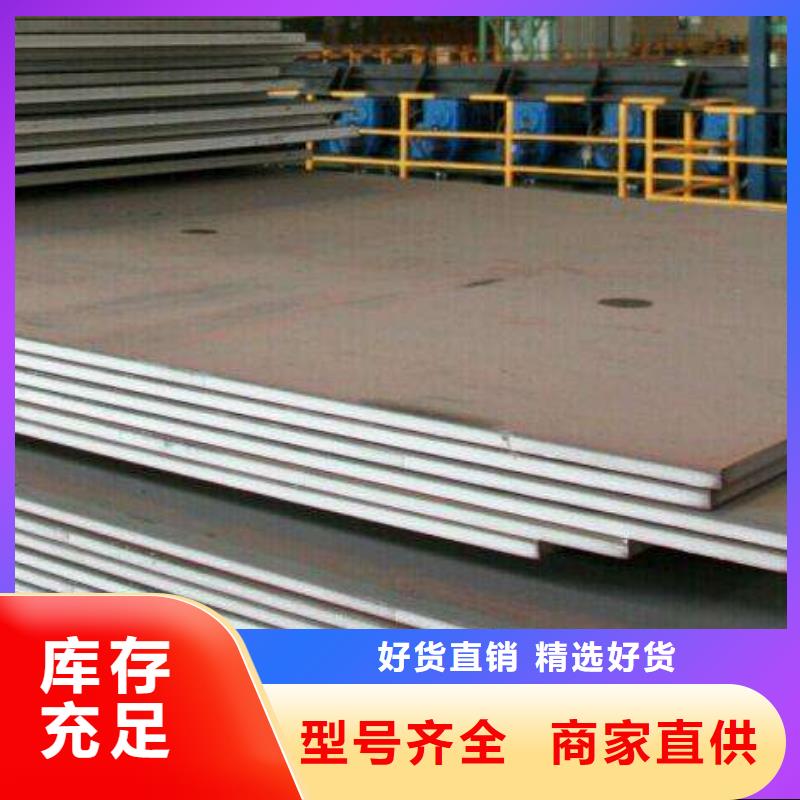 容器板管材生产型