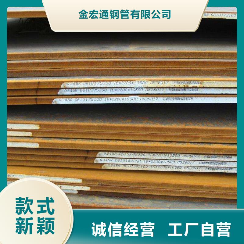 容器板,钢材使用寿命长久