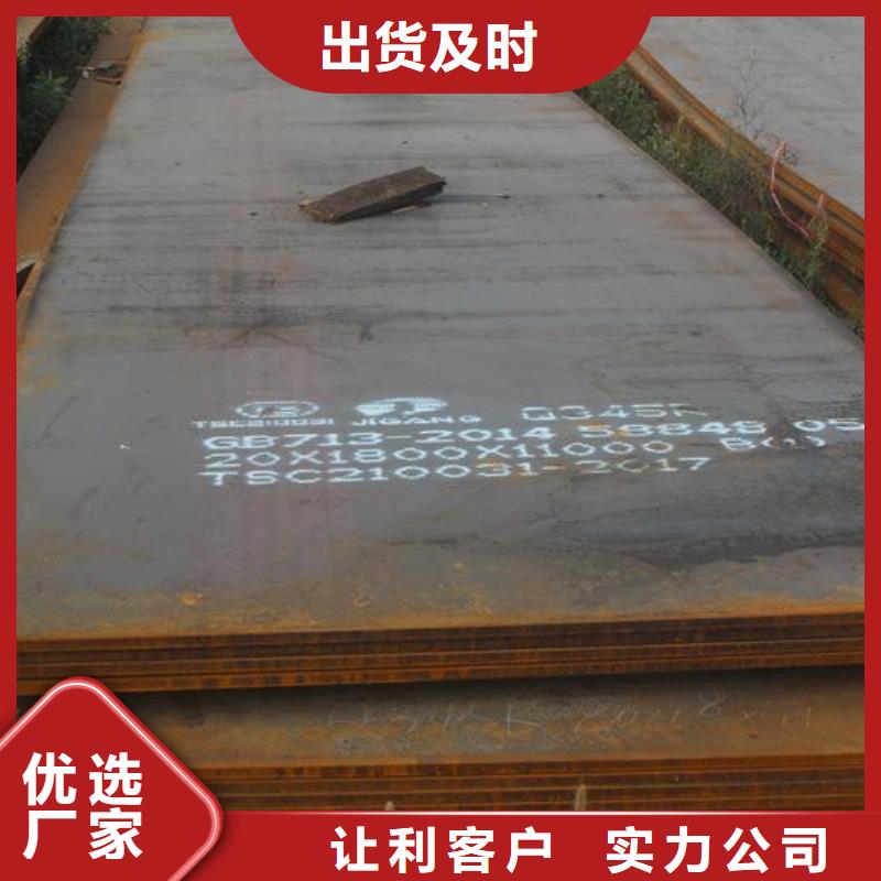 容器板管材今日价格