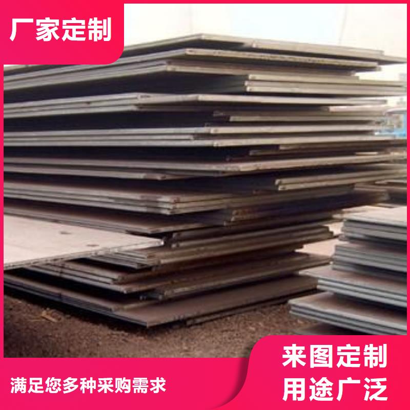 【中厚板】板材超产品在细节