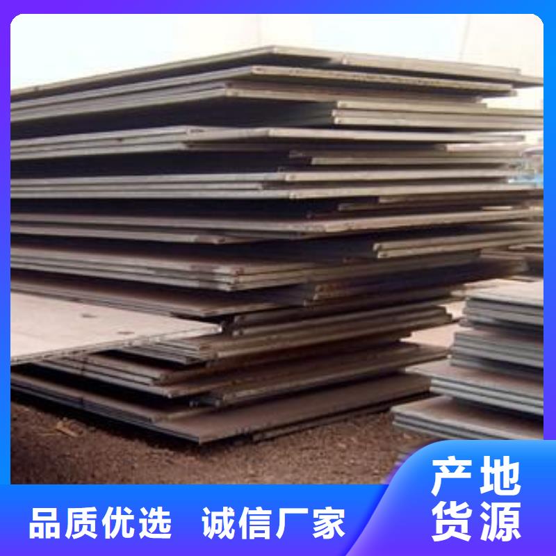 中厚板工字钢让客户买的放心