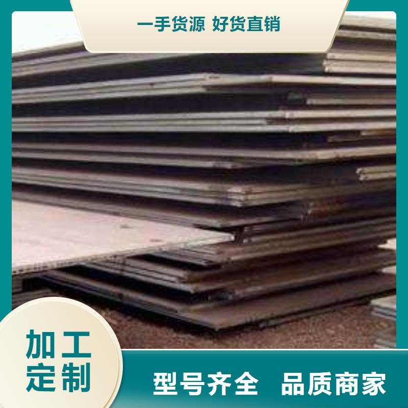 中厚板角钢经验丰富品质可靠