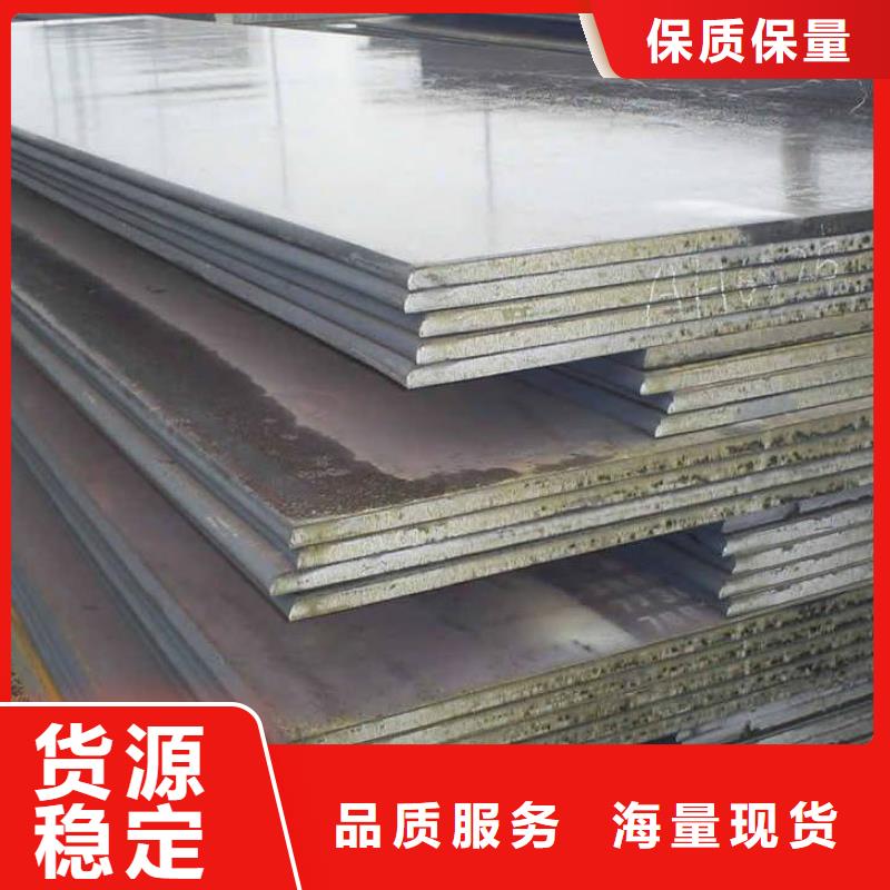 中厚板板材多种款式可随心选择