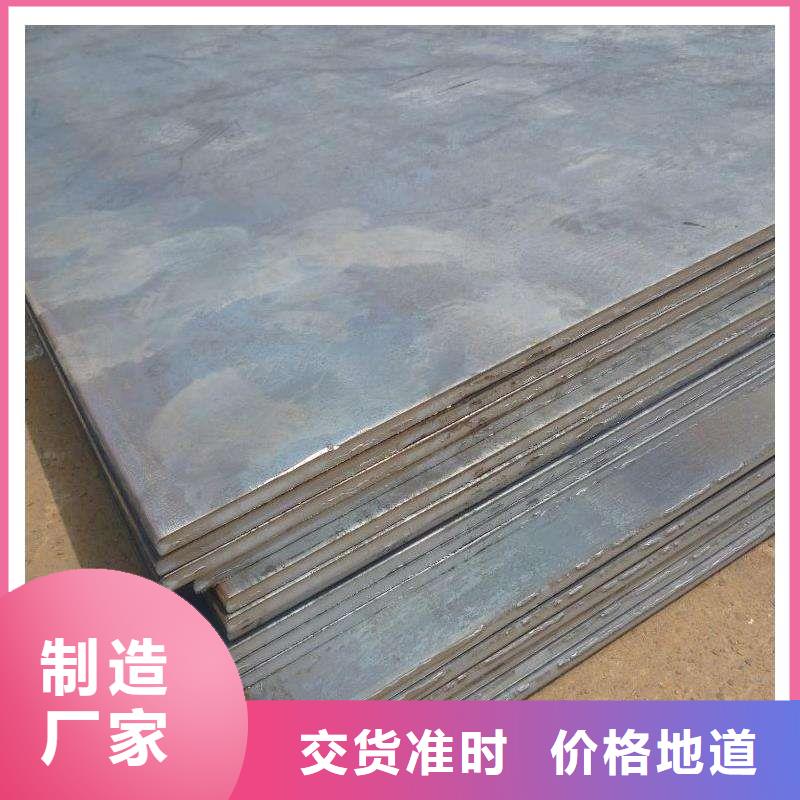 中厚板板材多种款式可随心选择