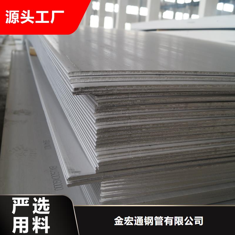 中厚板板材多种款式可随心选择