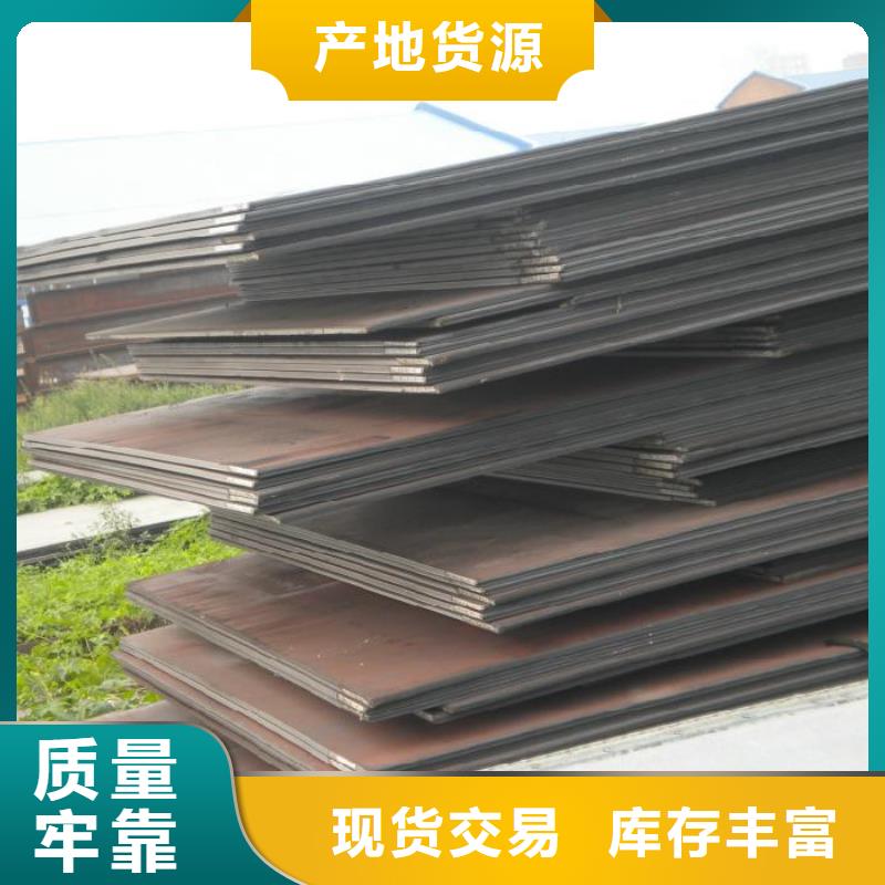 中厚板板材多种款式可随心选择