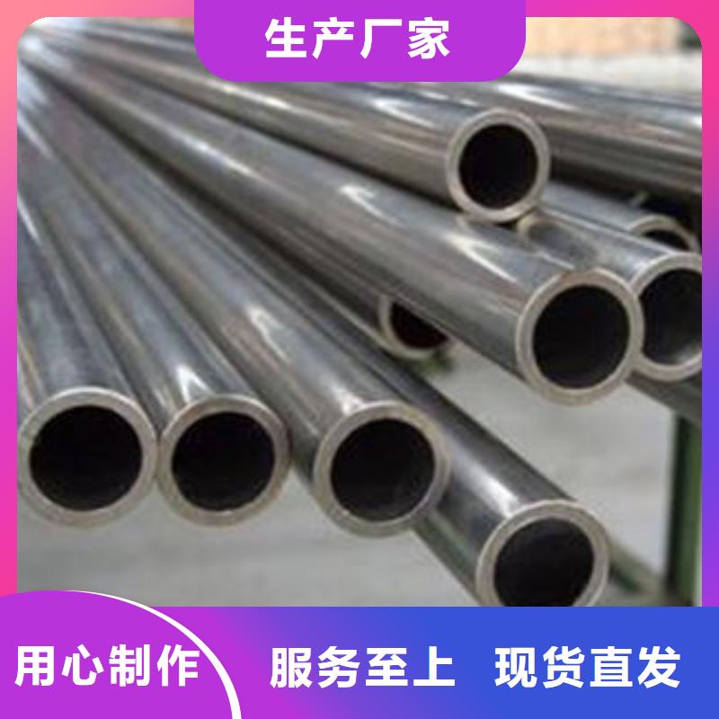 【精密无缝钢管】-冷拉管优良工艺