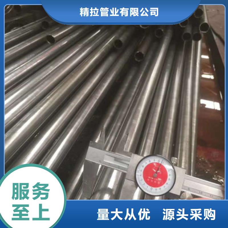 精密无缝钢管多种规格库存充足