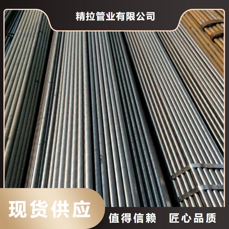 精密无缝钢管冷拔无缝钢管品质值得信赖