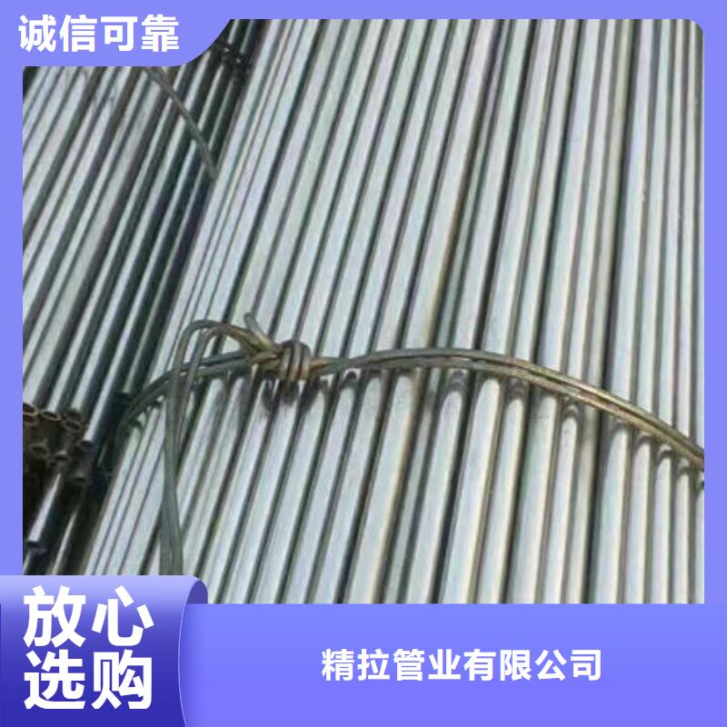 精密无缝钢管冷拔管严选材质