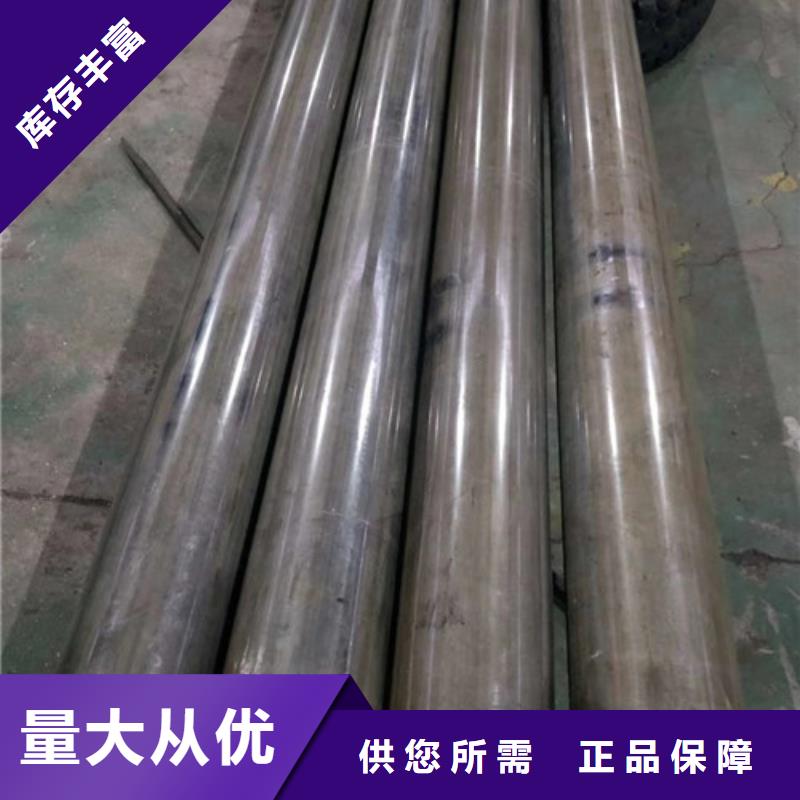 冷拔管【精密光亮管】专业按需定制