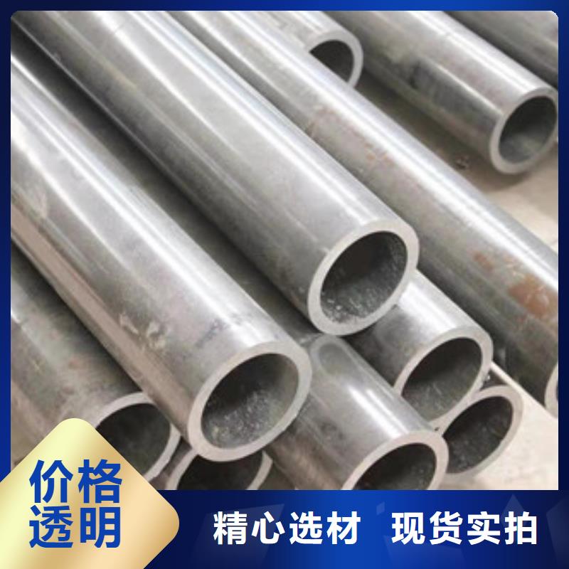 冷拔管精密光亮管为品质而生产