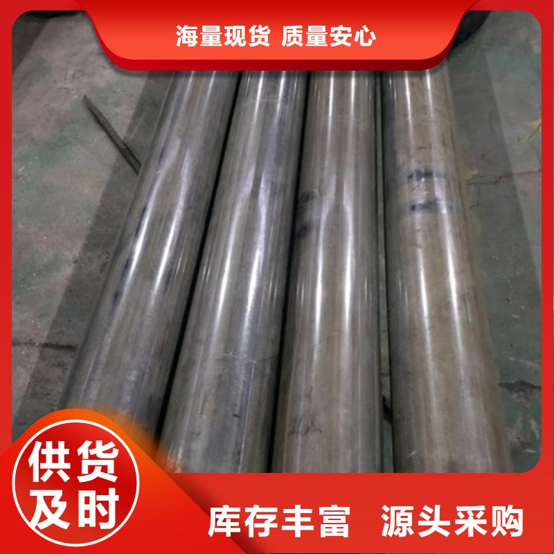 冷拔管精密光亮管为品质而生产