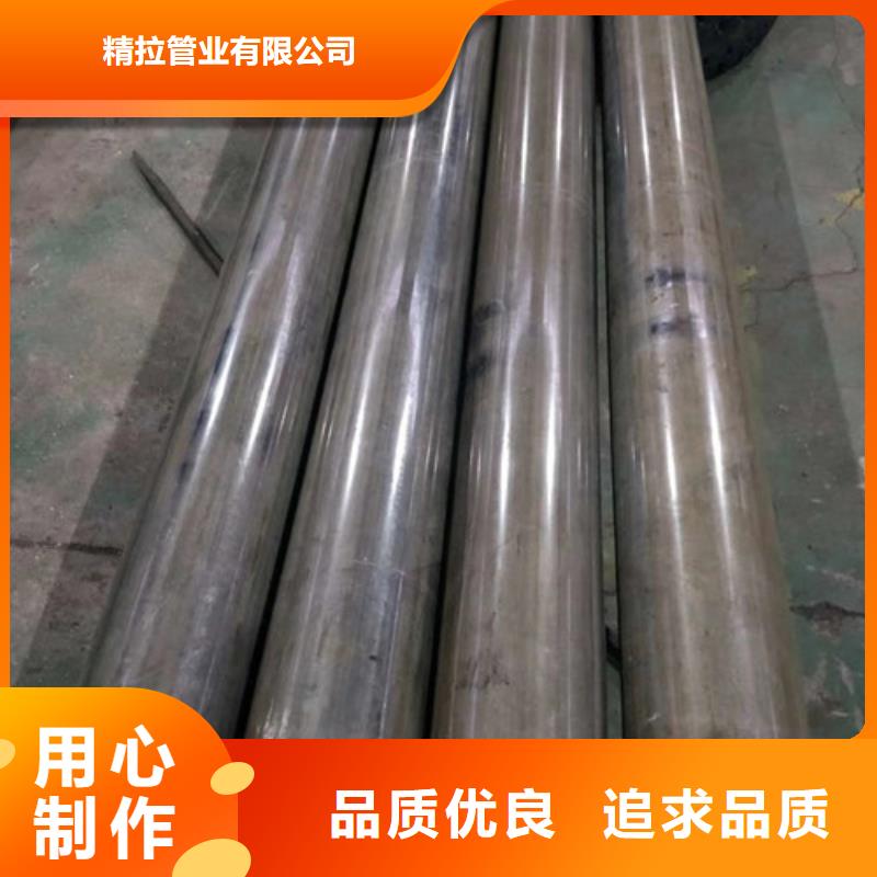 【冷拔管-精密无缝钢管规格型号全】