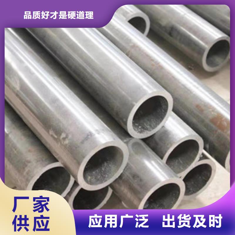 冷拔管精密光亮管今日价格