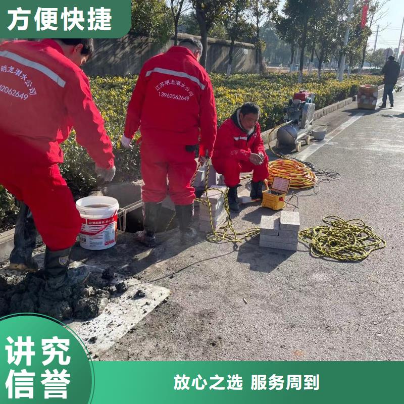 管道蛙人潜水封堵现货批发