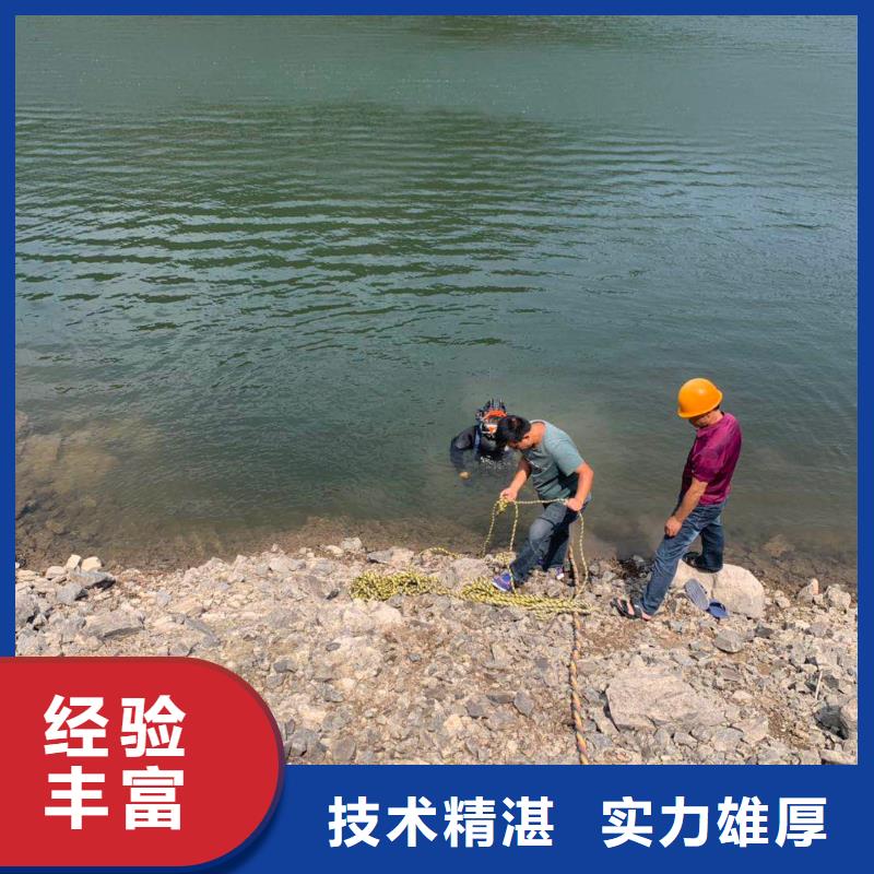 水下救援队-实力商家