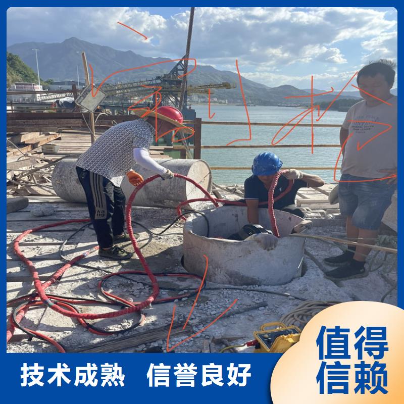 管道堵水墙带水拆除施工-欢迎咨询