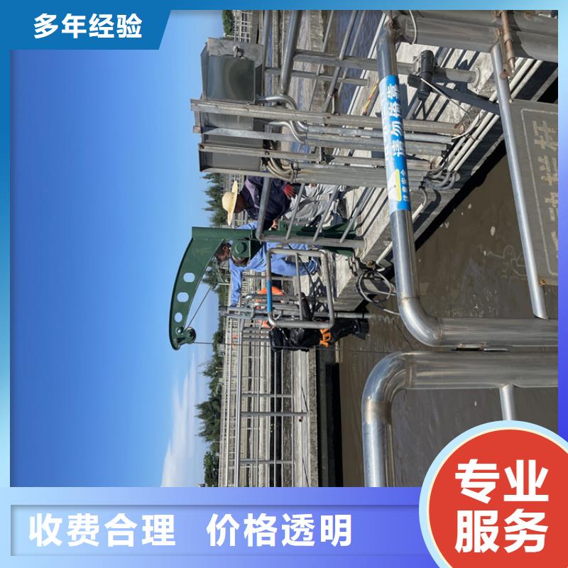 水下堵漏公司-专业潜水队
