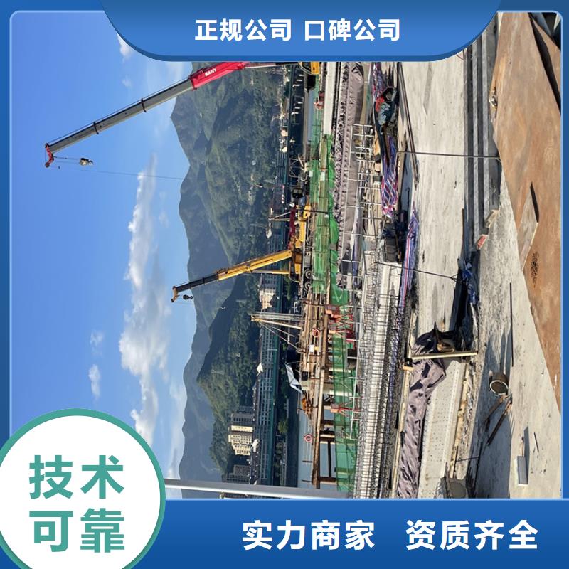 闸门水下堵漏公司详情咨询