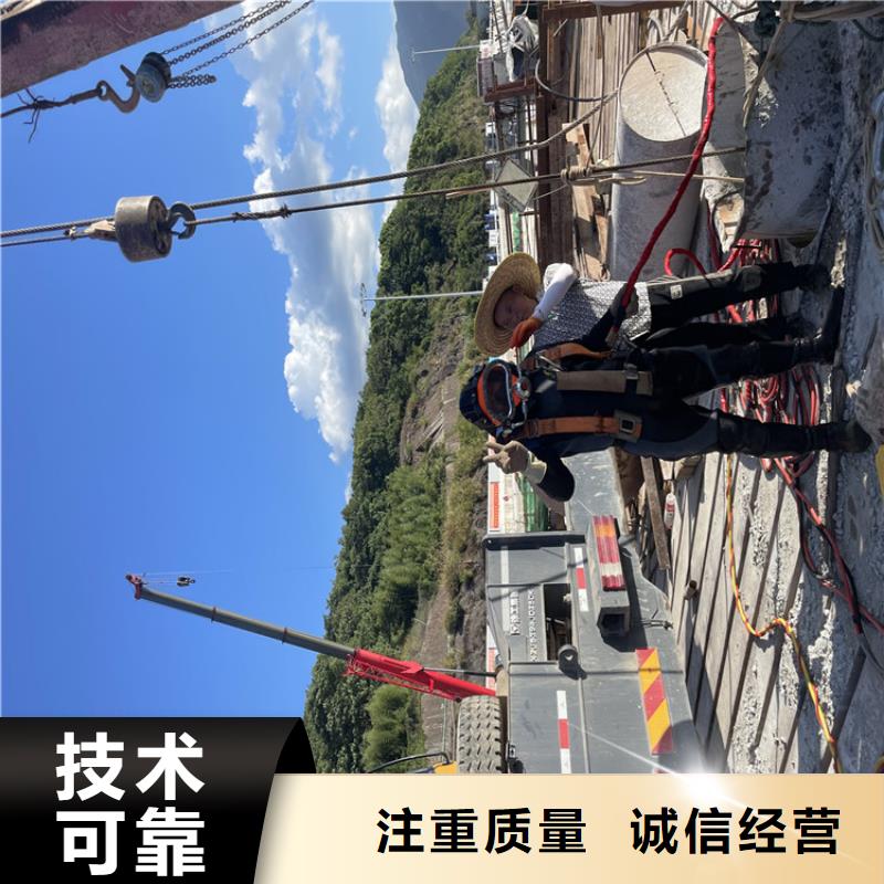 闸门水下堵漏公司详情咨询