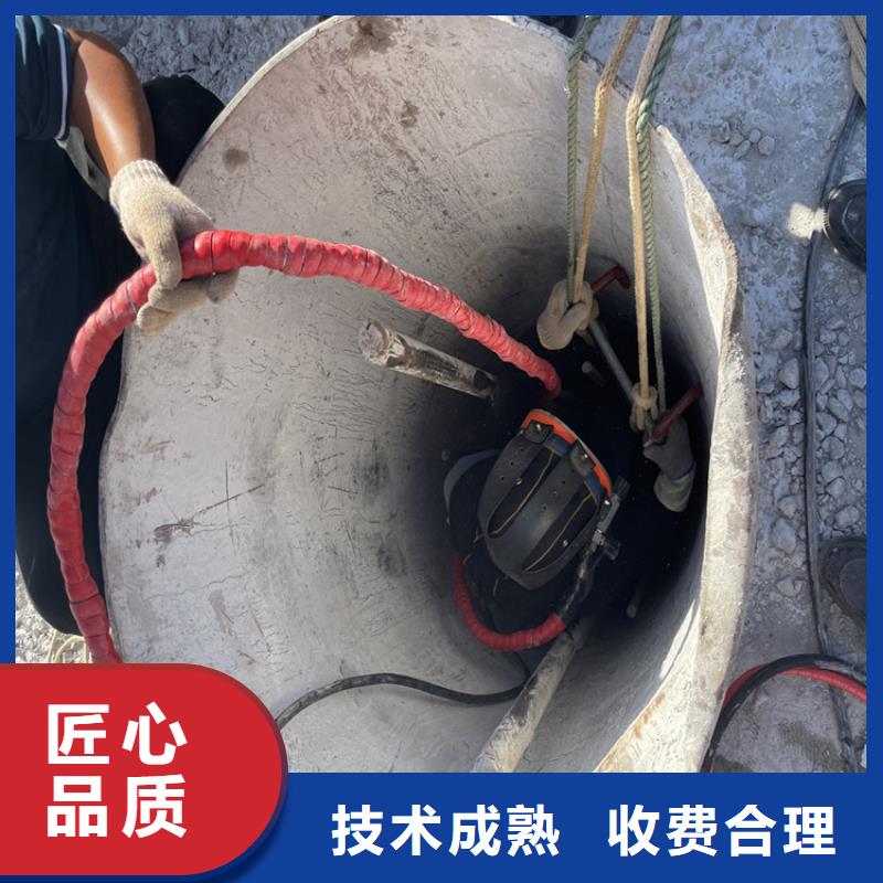 水下拆墙打混泥土施工_专业潜水单位