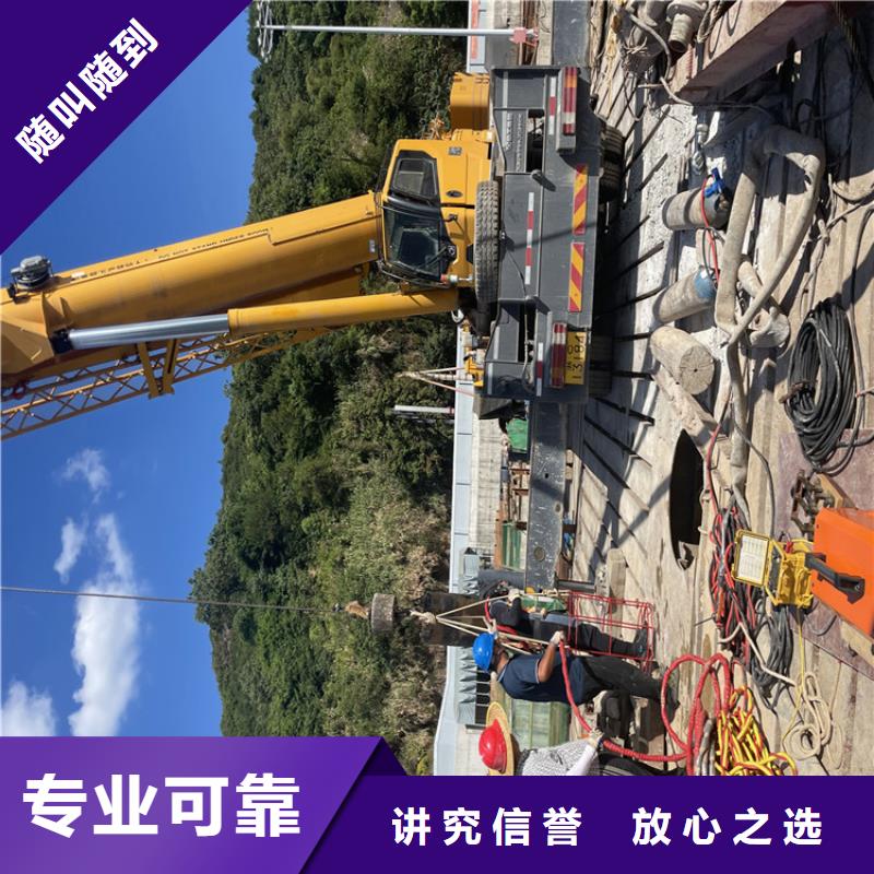专业水下施工队附近施工队