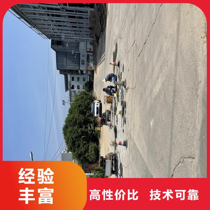 污水管道破损修复公司-附近施工队