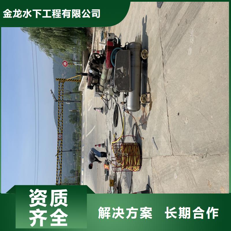 水下管道安装公司【本地施工队】