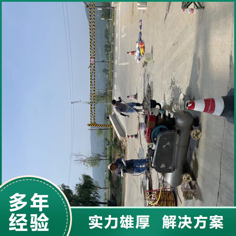 水下作业公司-本地施工队