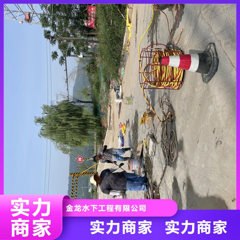 水下作业公司-合作