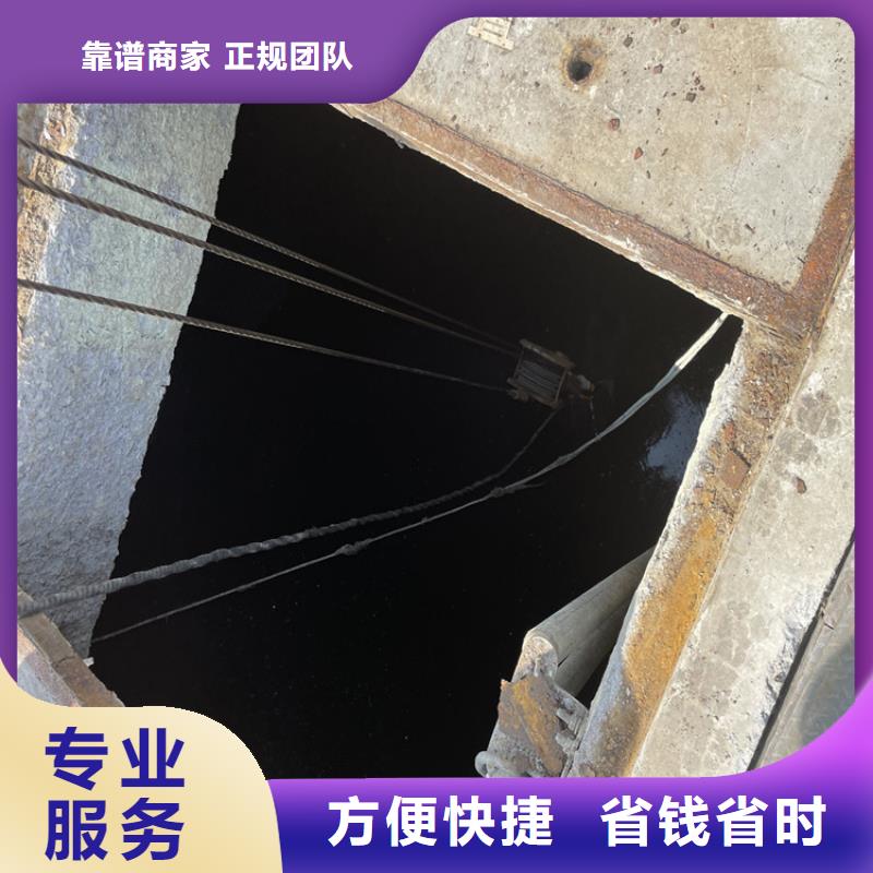 闸门水下堵漏公司欢迎咨询
「苏龙潜水队」