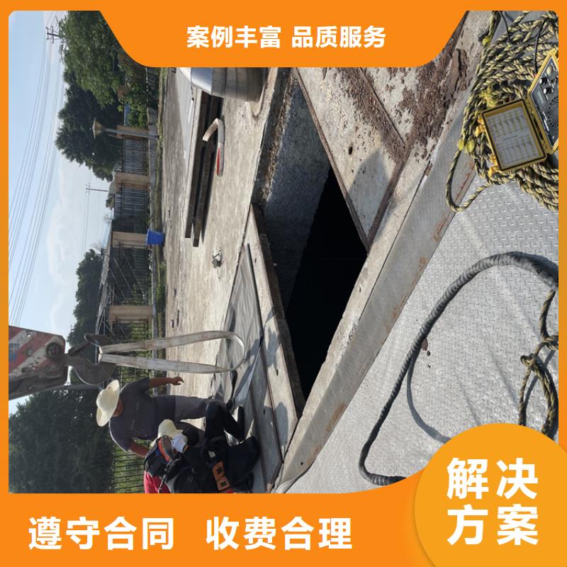 水下拆除管道砖墙施工-专业潜水队