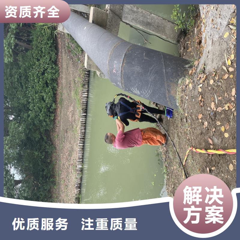闸门水下堵漏公司专业