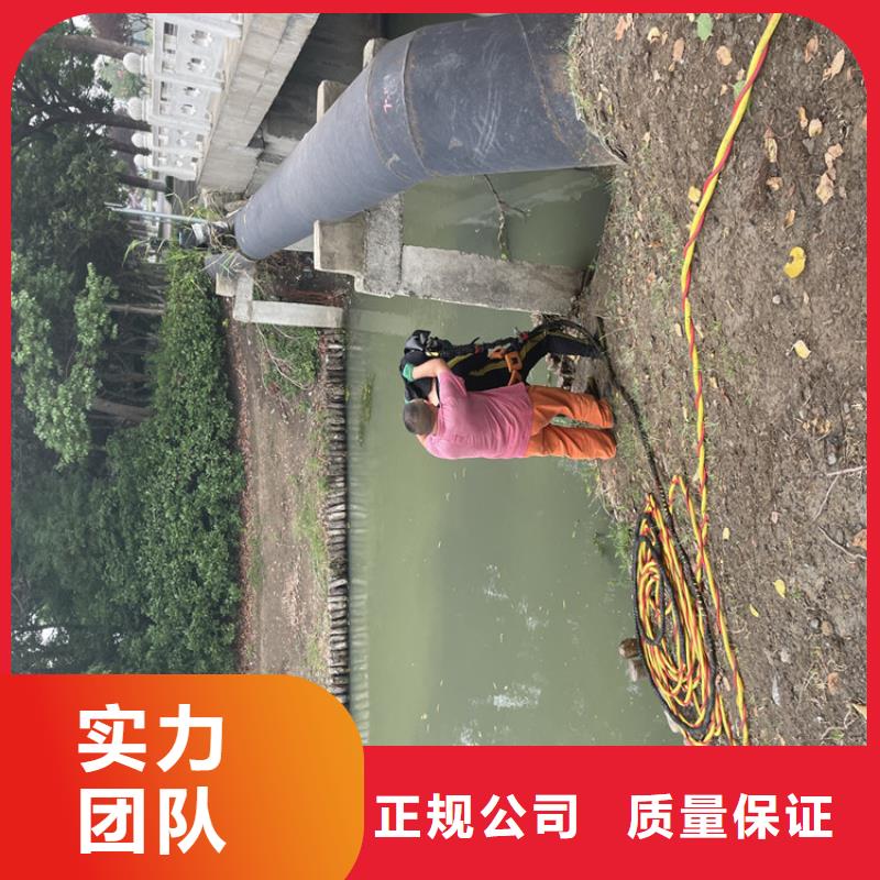管道蛙人潜水封堵公司齐全