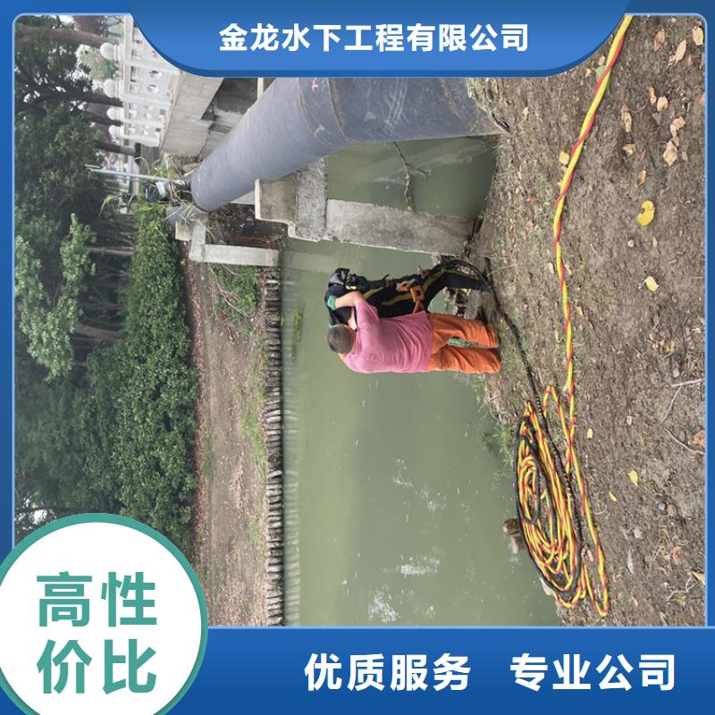 水下堵漏公司-专业潜水队