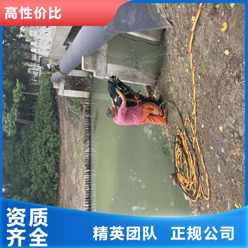 管道堵水墙带水拆除施工-专业潜水队