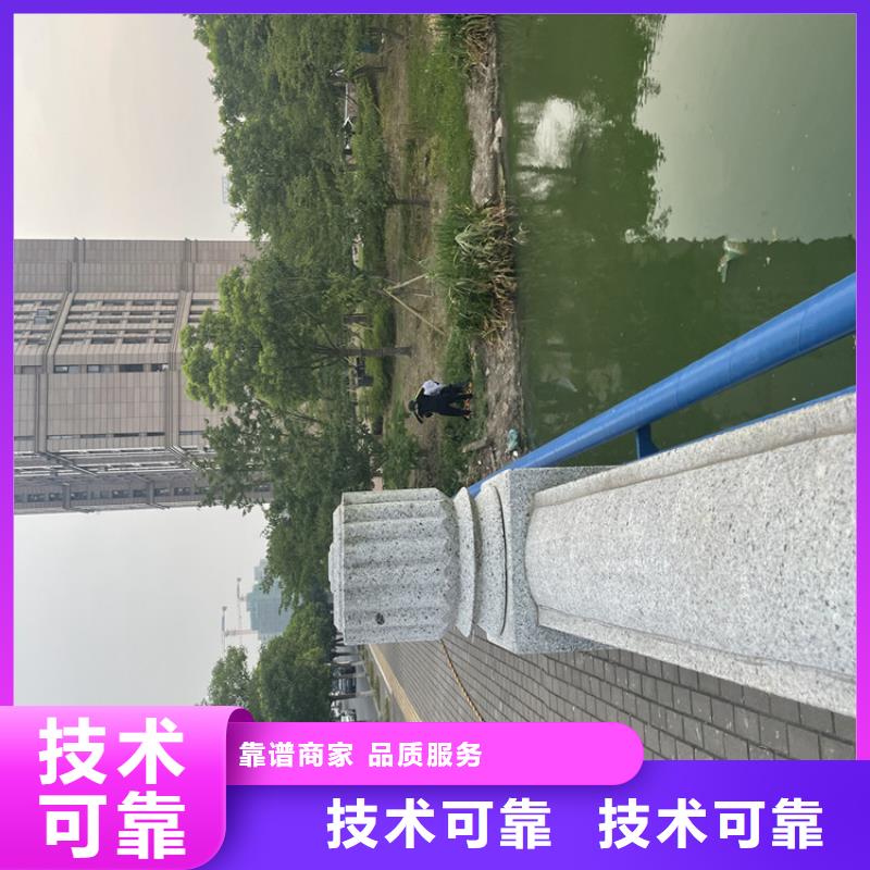 潜水员服务公司-附近施工队
