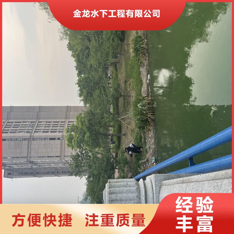 水下电焊焊接固定公司资质齐全