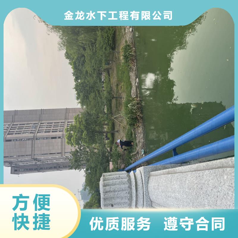 沉井水下封堵堵漏公司信息