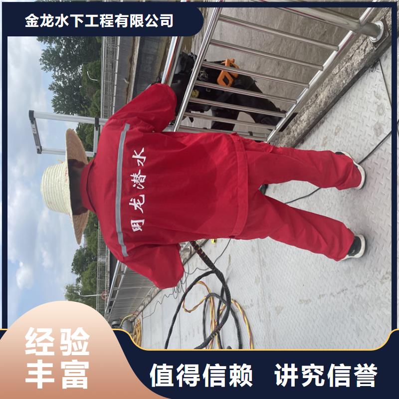 管道蛙人潜水封堵公司