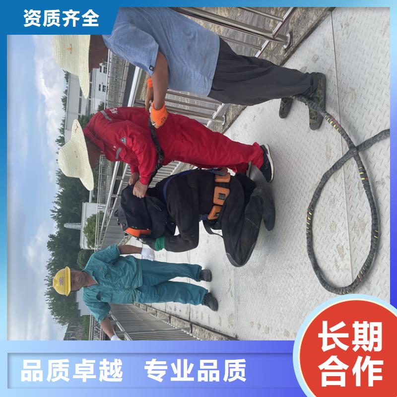 水下拆除公司-承接各种潜水工程